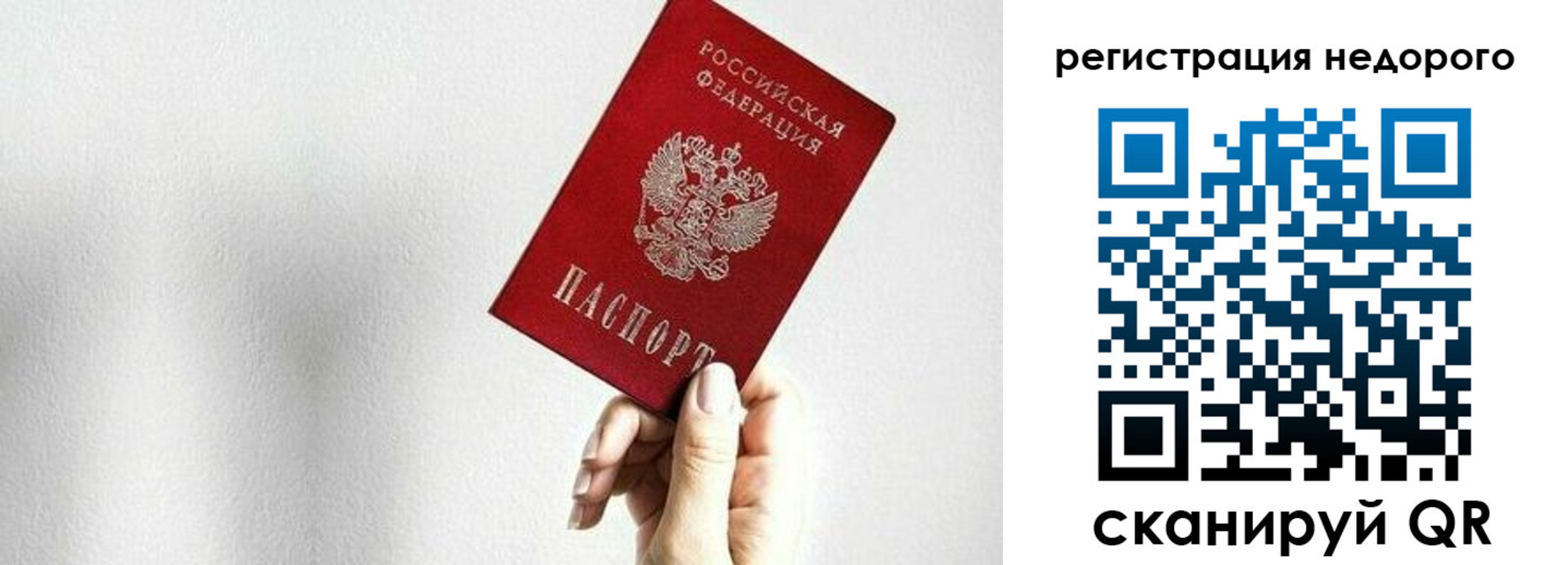 прописка в квартире в Сосенском