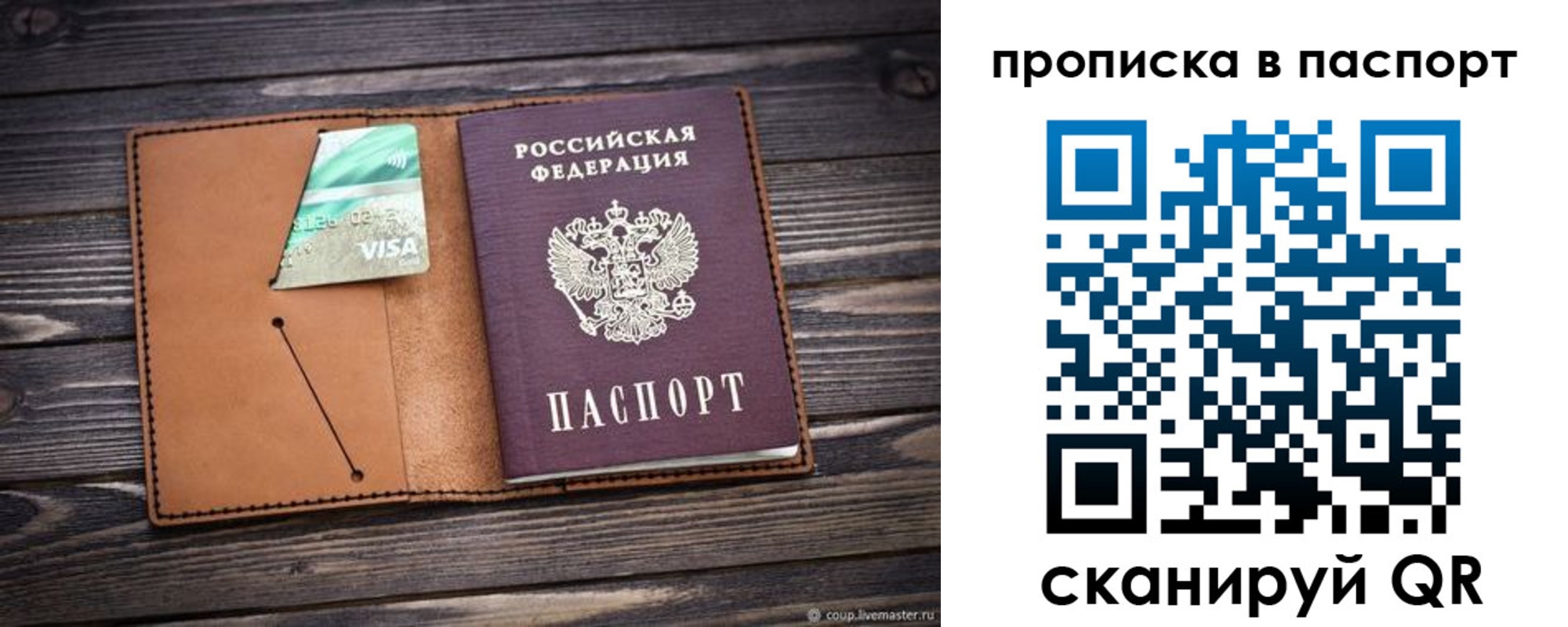 форма 3 в Сосенском