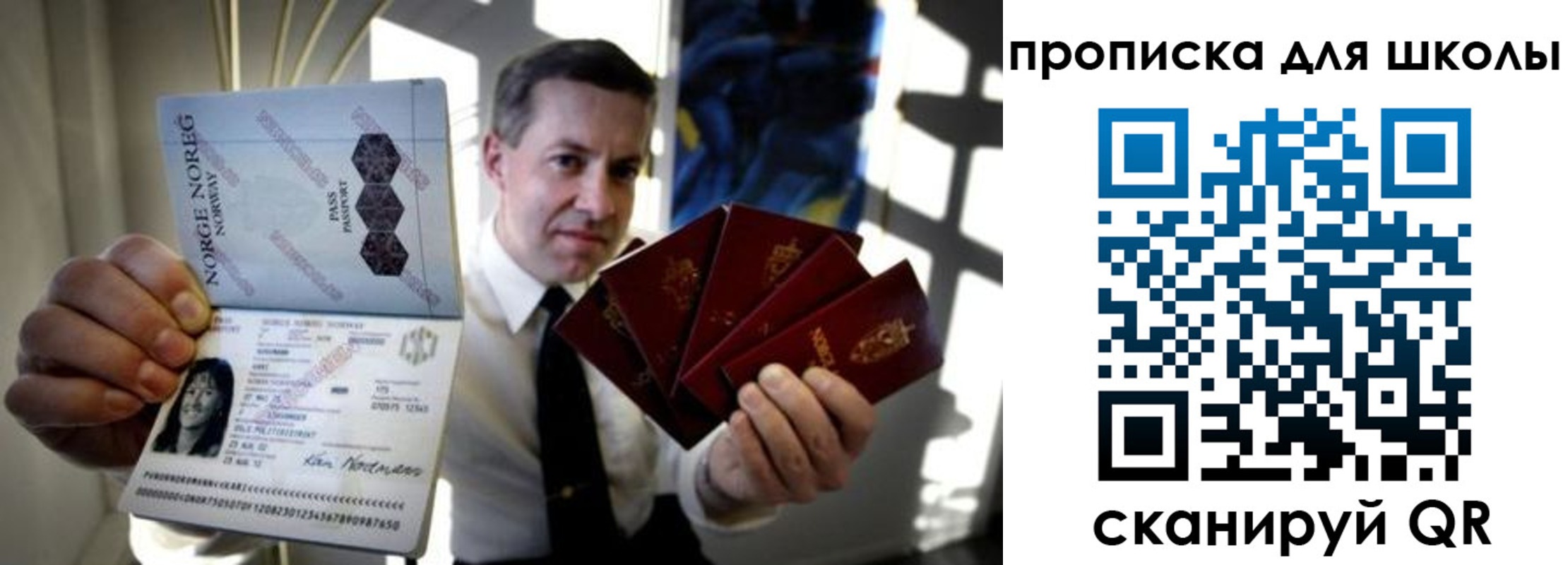 пропишу в квартире в Сосенском