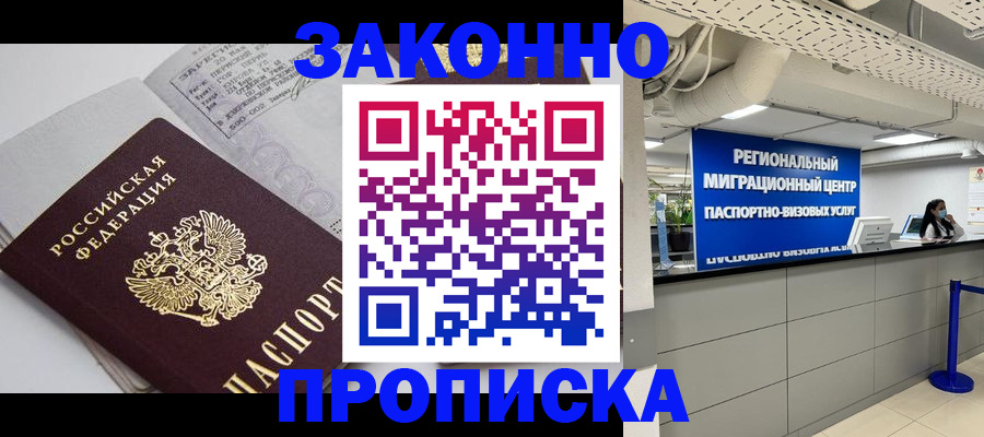 регистрация для школы в Сосенском