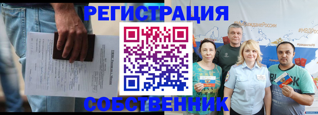 регистрация для дет. сада в Сосенском